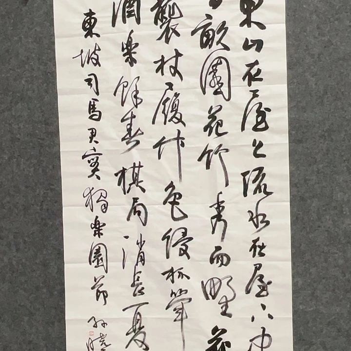 横款明月轩111111111