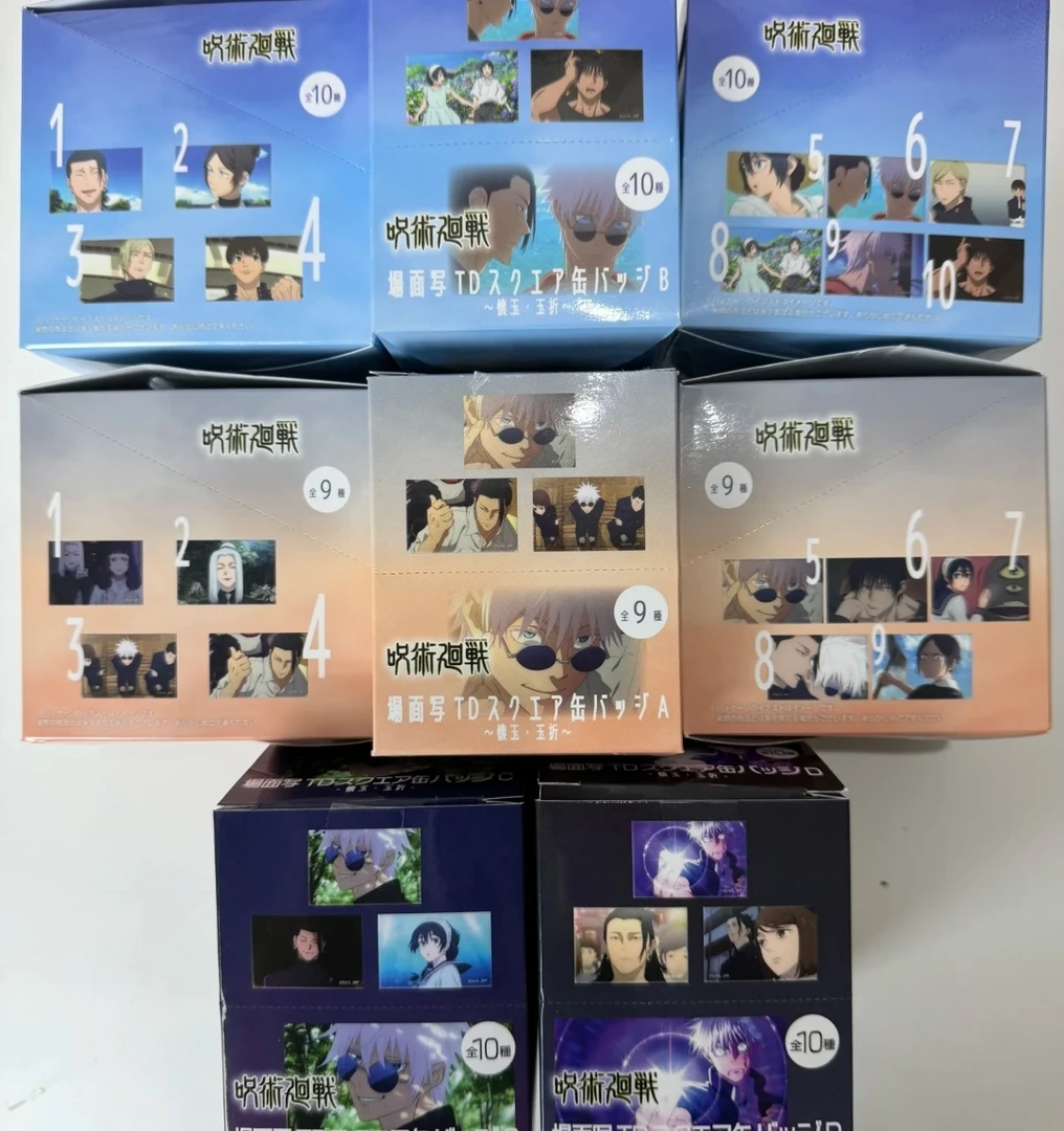 【欧鹿】咒术回战 场面写方吧唧 ABC池 盲抽 代拆