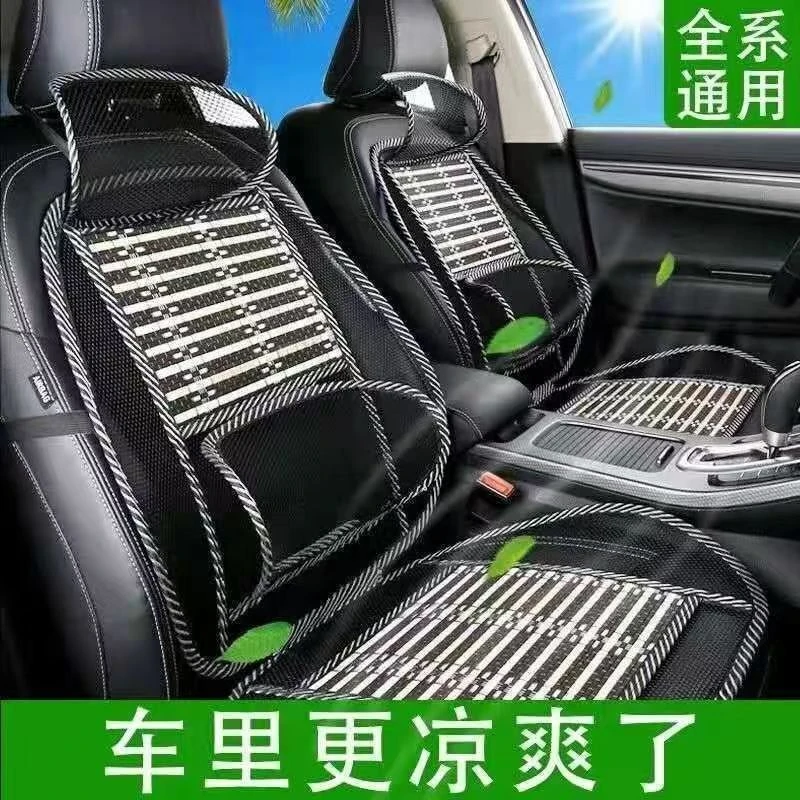 25款夏季连体汽车腰靠车载按摩竹丝靠垫多功能透气四季通用冰丝垫