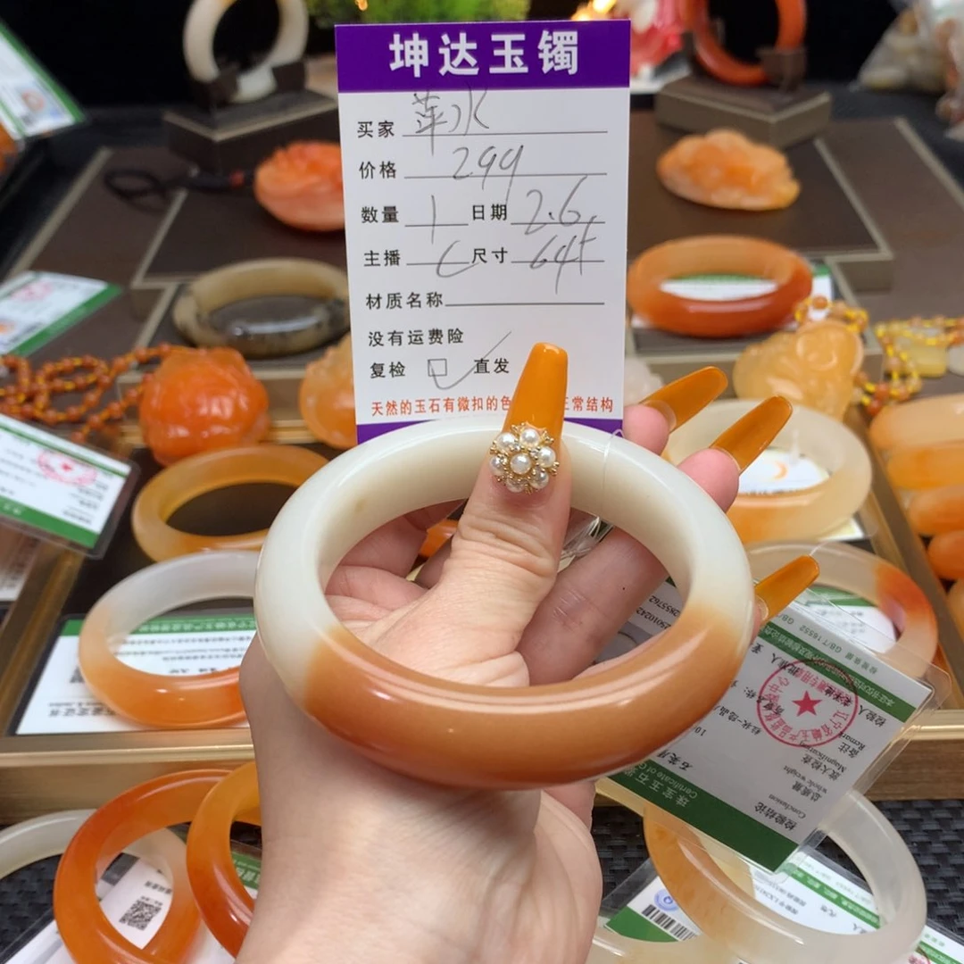 石英质玉（黄龙玉）手镯未镶嵌萍**逢