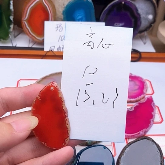 离***.玛瑙/玉髓颈饰合金