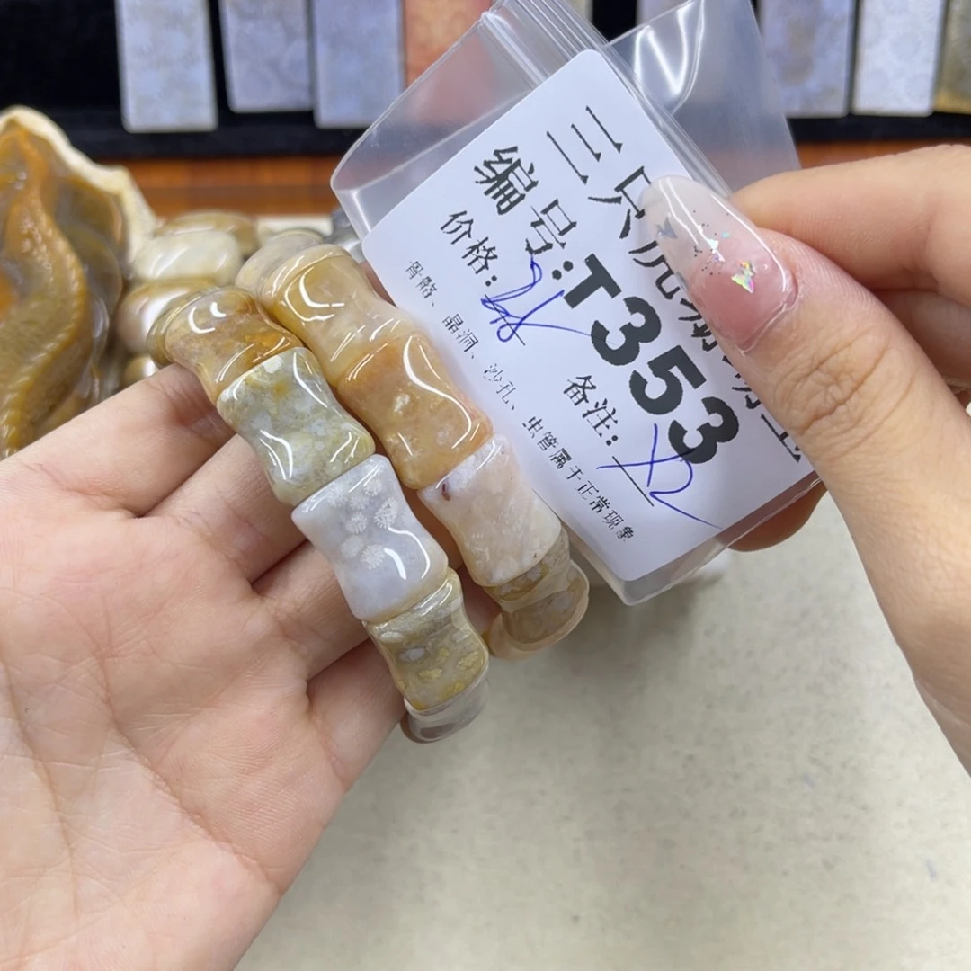 礝***齹硅化珊瑚（珊瑚玉）h银S925镀金镶嵌