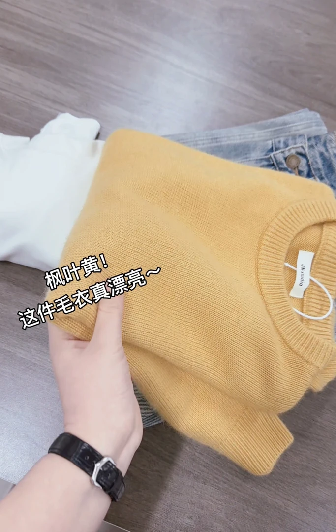 米蓝家名殿！巨好看～枫叶黄慵懒毛衣外套8258