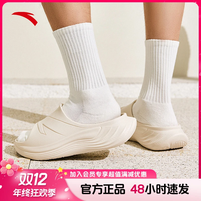 【夏日穿搭】安踏运动沙滩拖鞋男女款夏季轻便休闲软底拖鞋玩水服饰