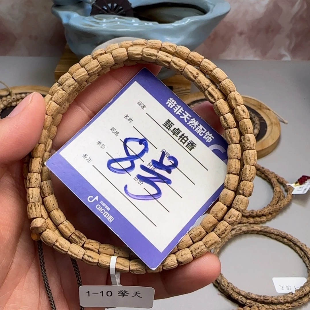 柏香籽/百香籽吊坠8