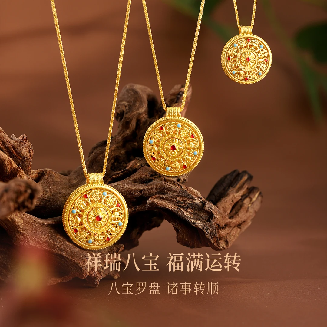 MEMORA/诗普琳灵转八宝罗盘套链足金项链国庆礼物送妈妈GN2622