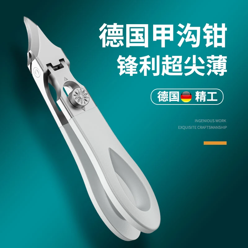 2025年德国卓旗指甲剪刀尖修脚甲沟专用指甲钳斜口加长原装炎新款