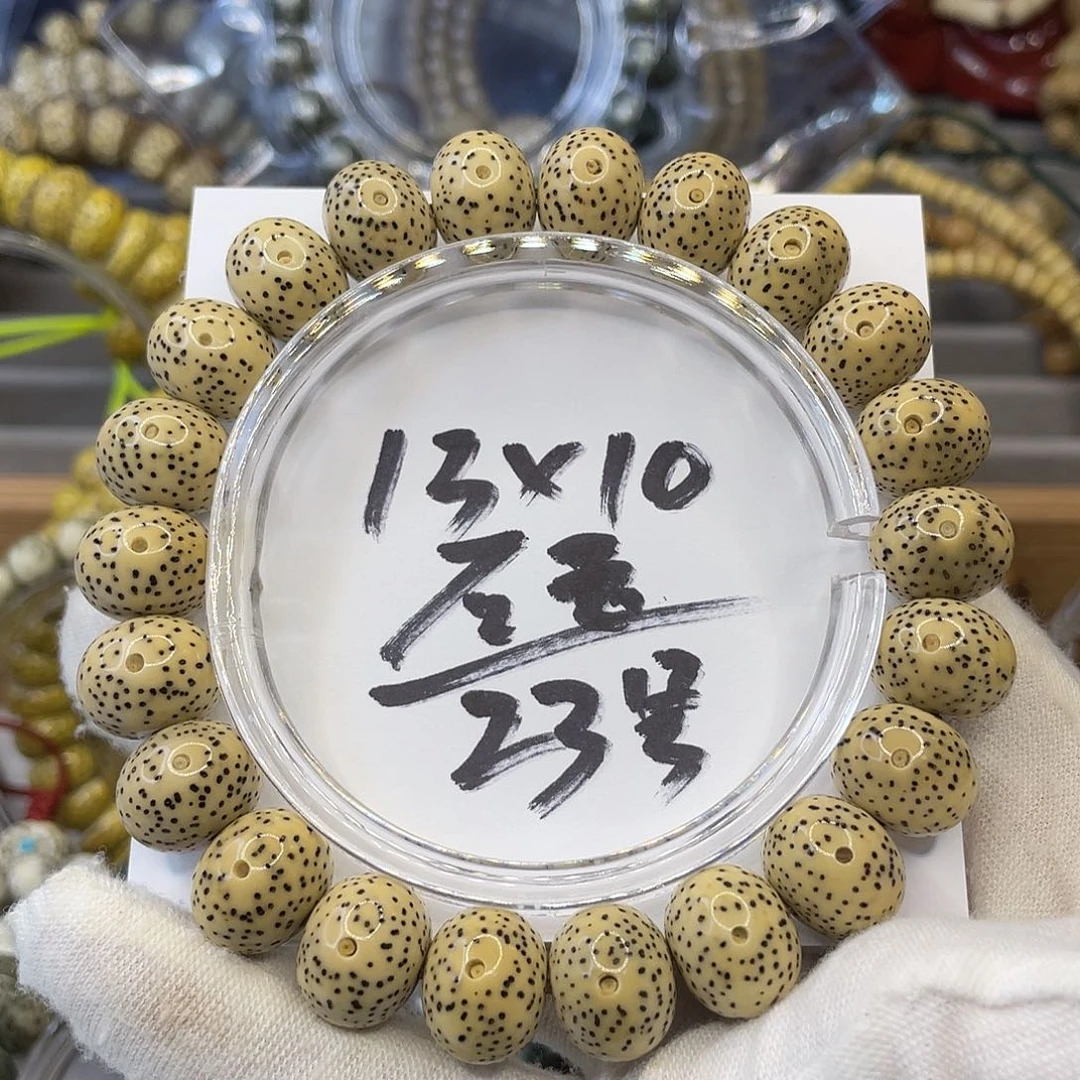 星月菩提手串13×10石玉