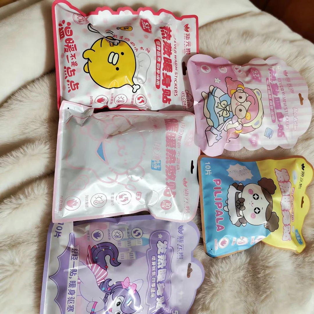 颜色不挑暖宝宝暖身贴暖贴