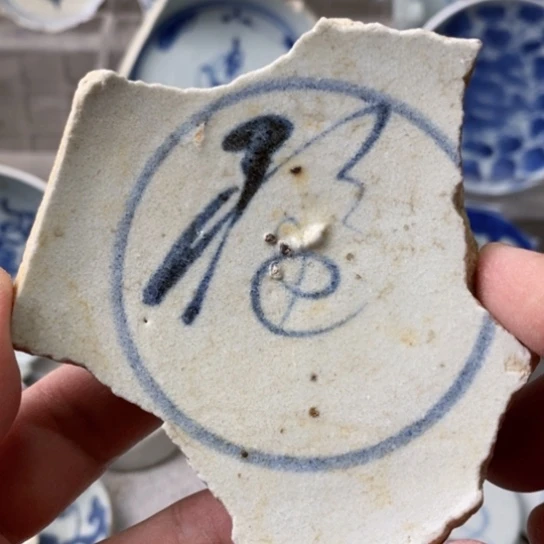 瓷片现代瓷器青花瓷片