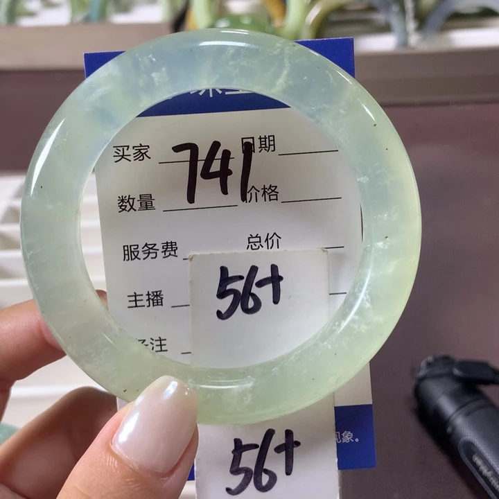 未镶嵌蛇纹石玉手镯741