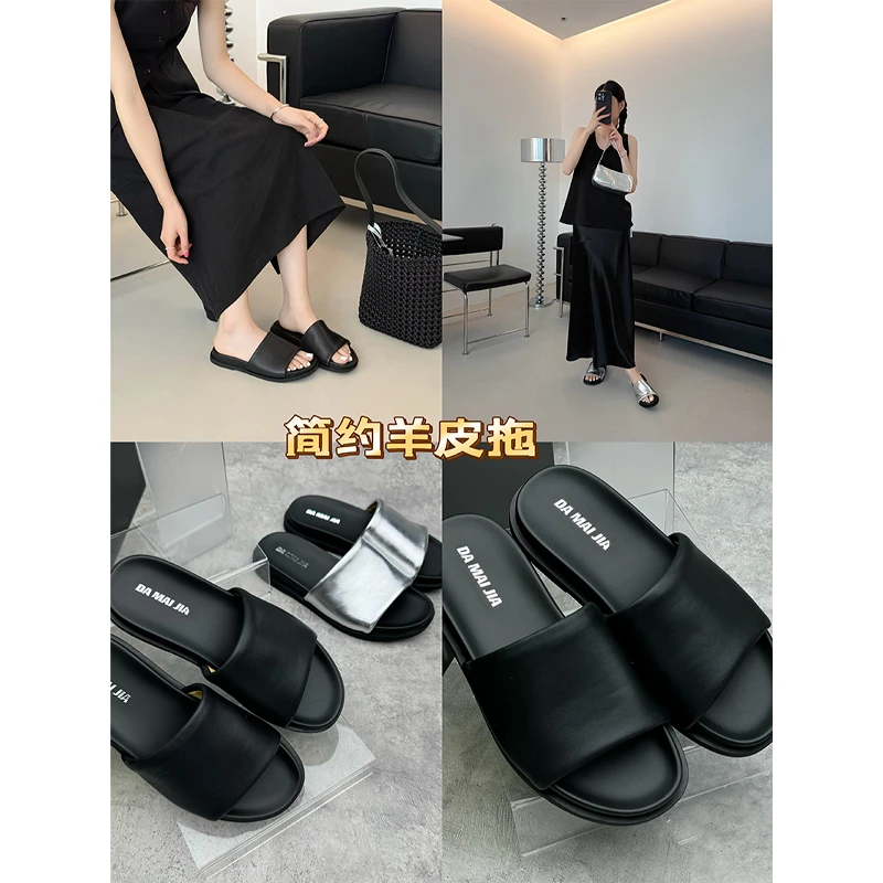 DAMAIJIA高级质感| 羊皮百搭面包拖300