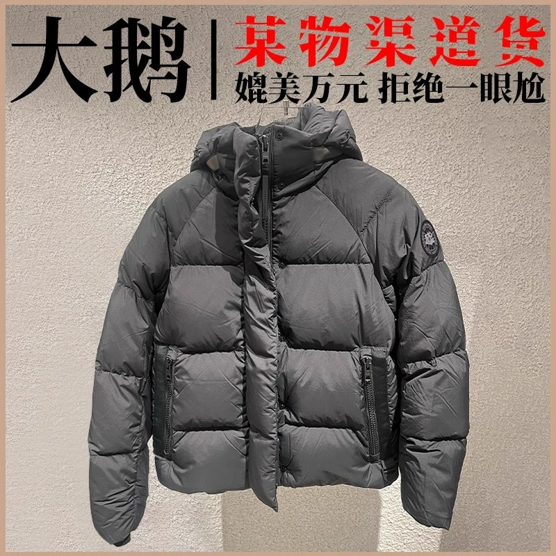 大鹅羽绒服男冬季加厚短款黑色面包服女2025新款宽松休闲情高/版