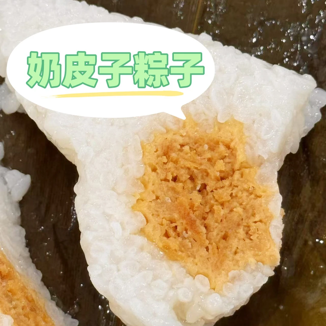 【顺丰包邮】奶皮子粽子牛肉干粽子内蒙古特产粽子礼盒端午节