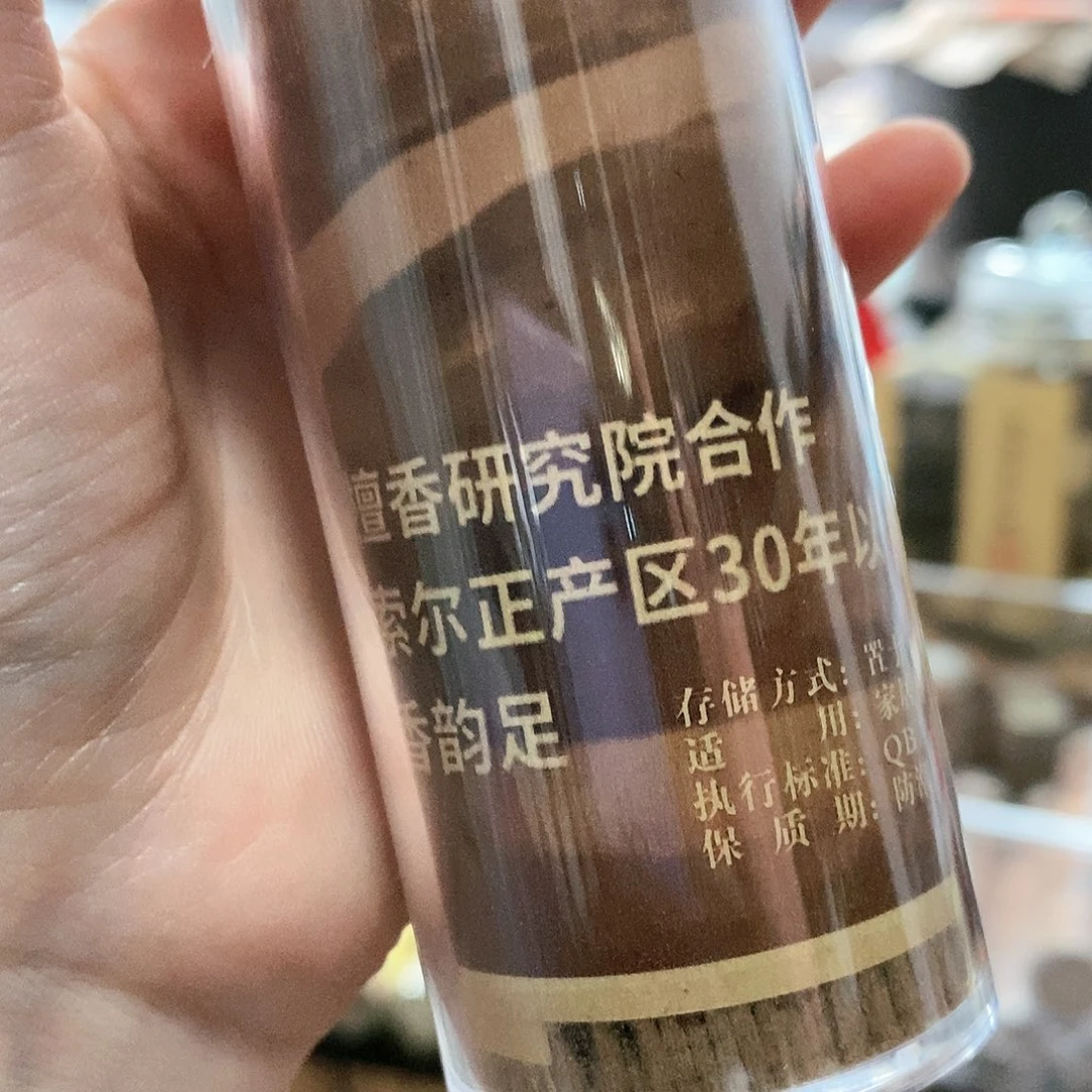 娜娜香舍专属闪购链接