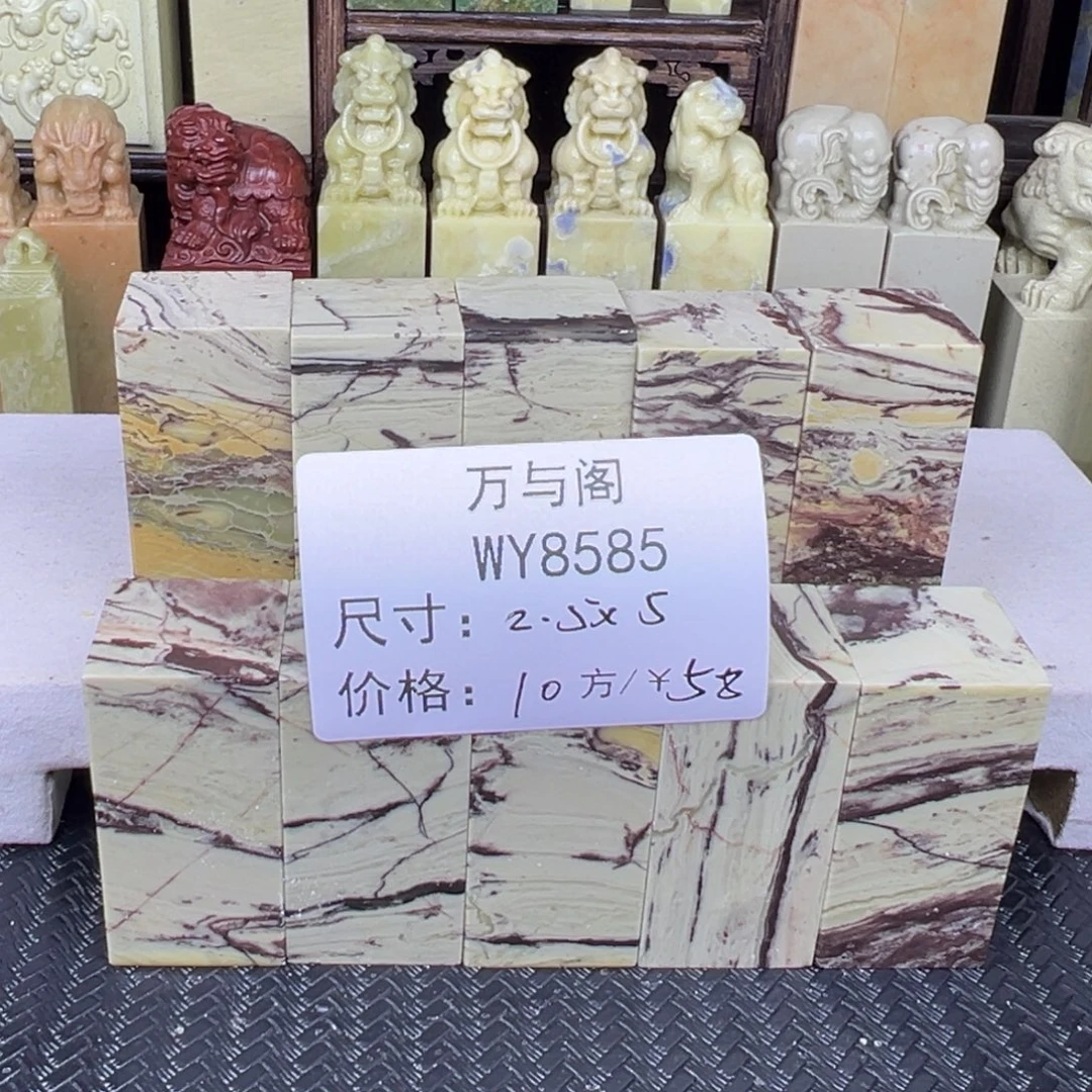青田石青田石印章，