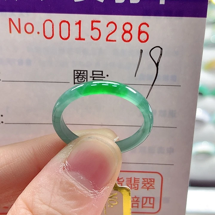 九***妹翡翠未镶嵌戒指戒指