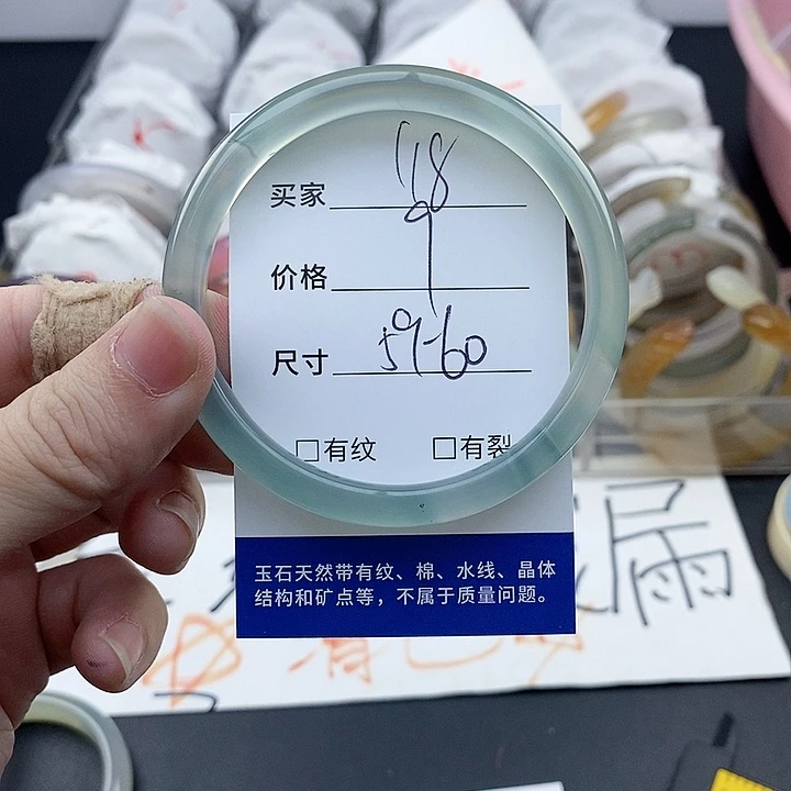 玛瑙/玉髓未镶嵌手镯118