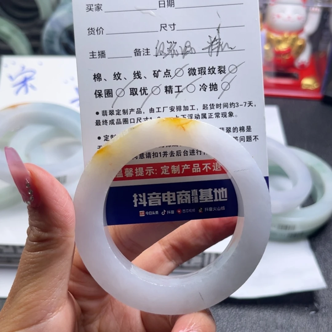 【闪购商品】定制翡翠手镯未镶嵌菜**A手镯