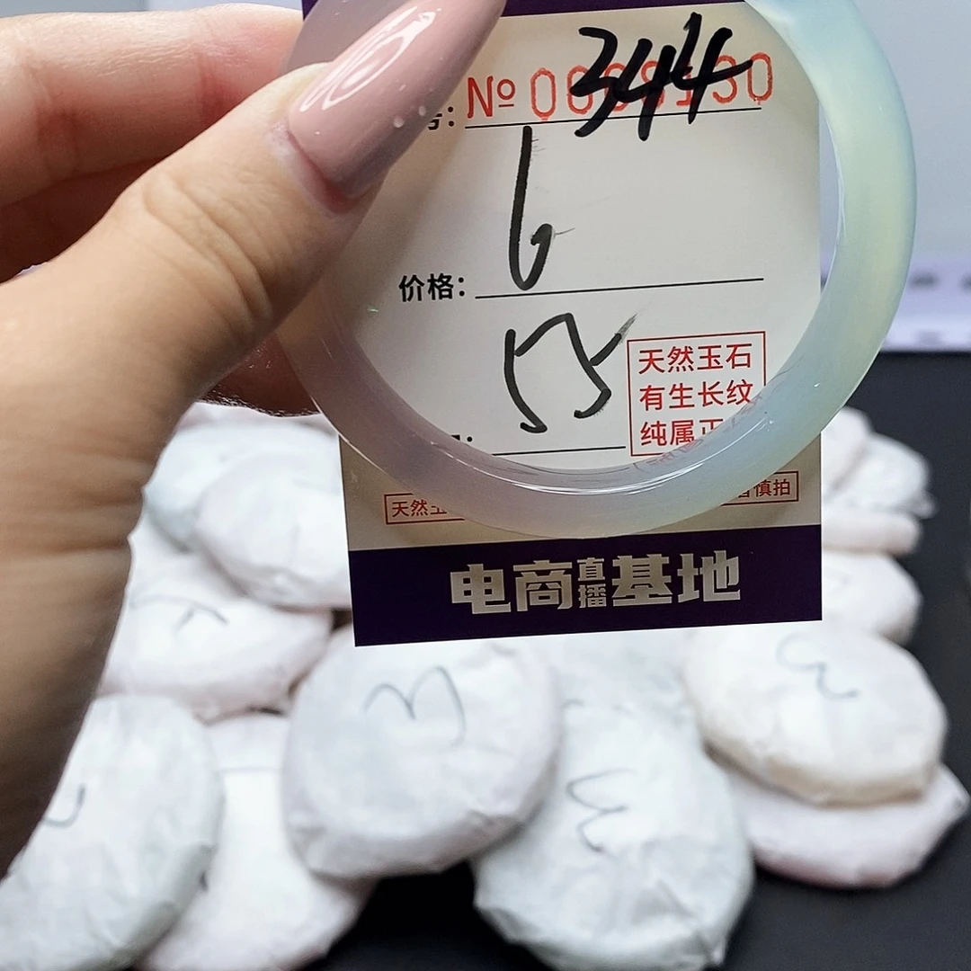 手镯玛瑙/玉髓未镶嵌344
