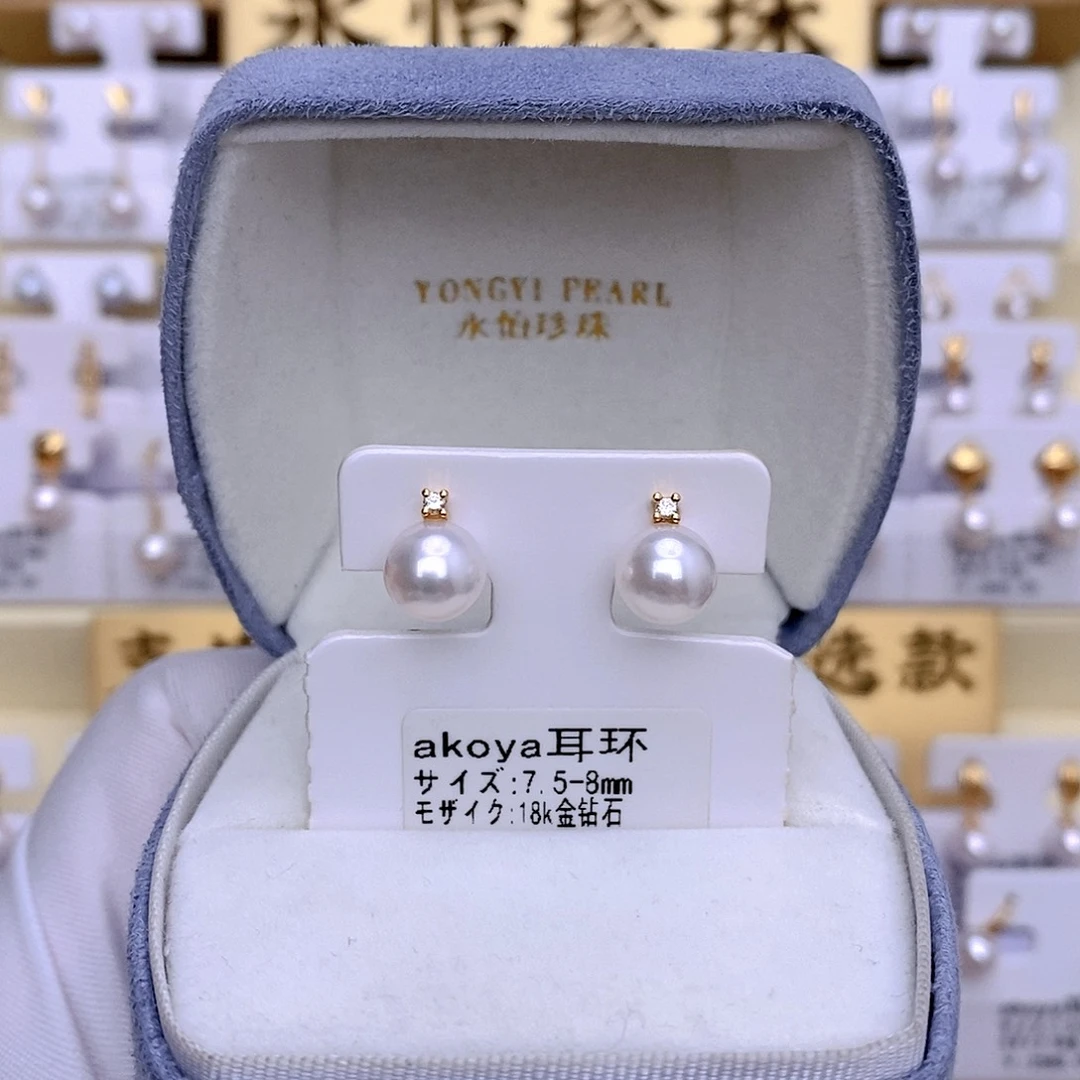 海水珍珠18K金镶嵌耳饰