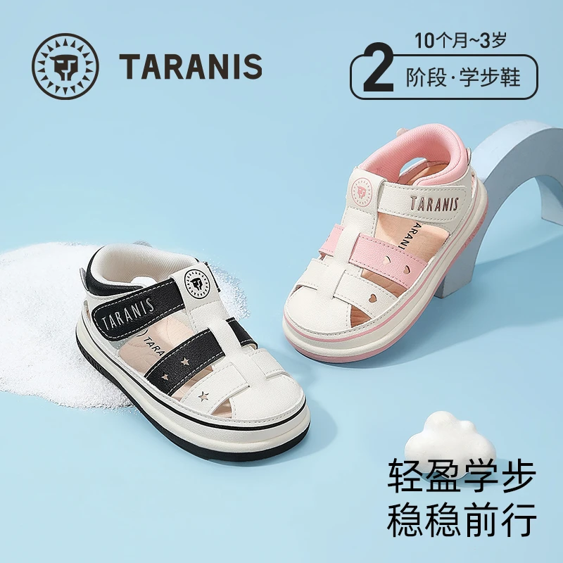 泰兰尼斯宝宝凉鞋夏季新款儿童软底学步鞋轻便机能鞋T07T5B6277