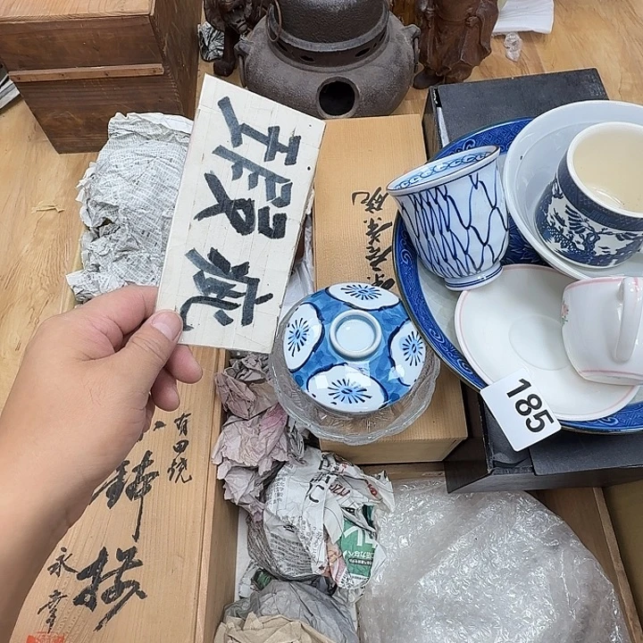 瓷片工艺品摆件瓷器摆件正能量