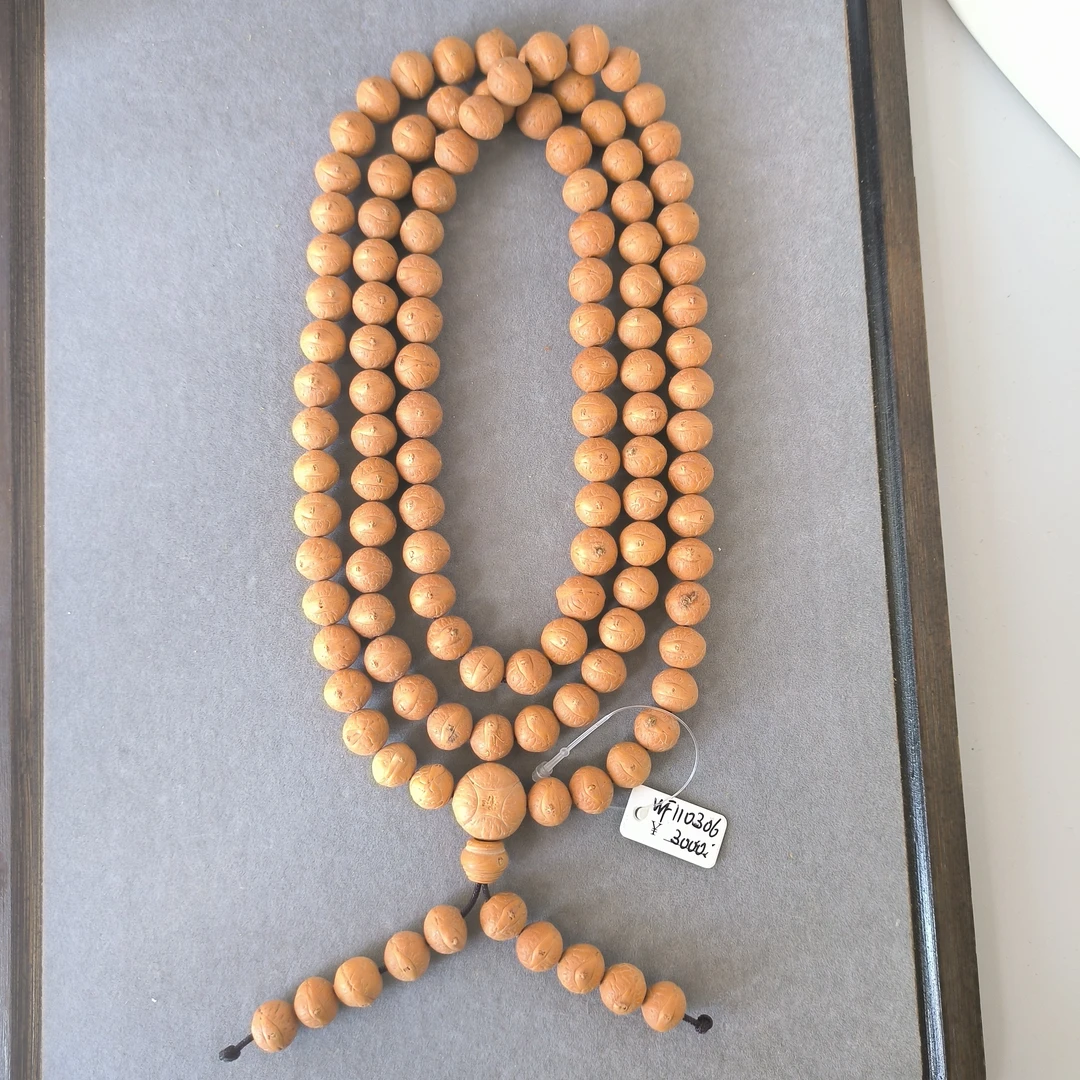 【WF110306】11mm尼泊尔凤眼菩提手串108颗原皮原色文玩手串