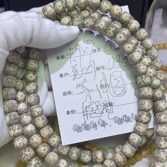 星月菩提吊坠海南