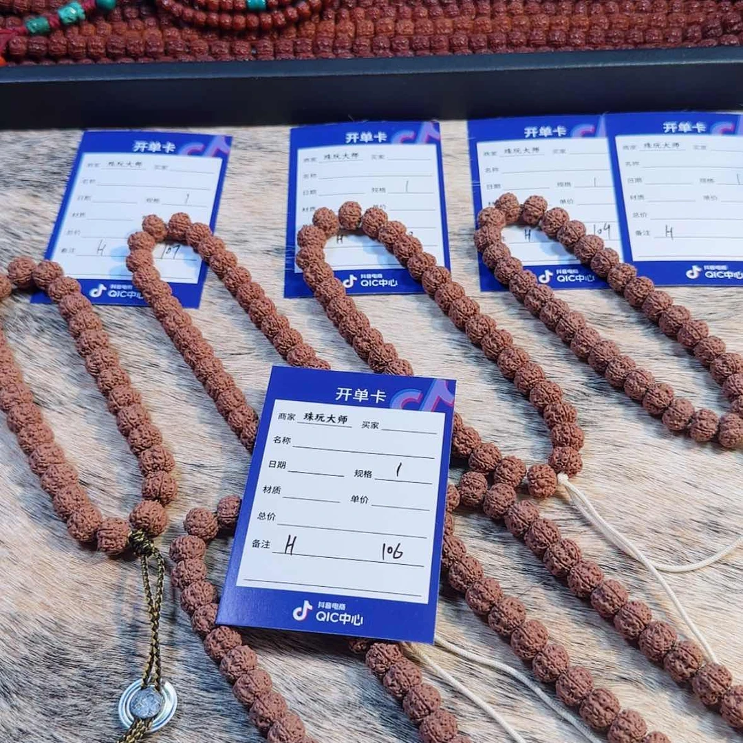 【闪购商品】金刚菩提吊坠106………