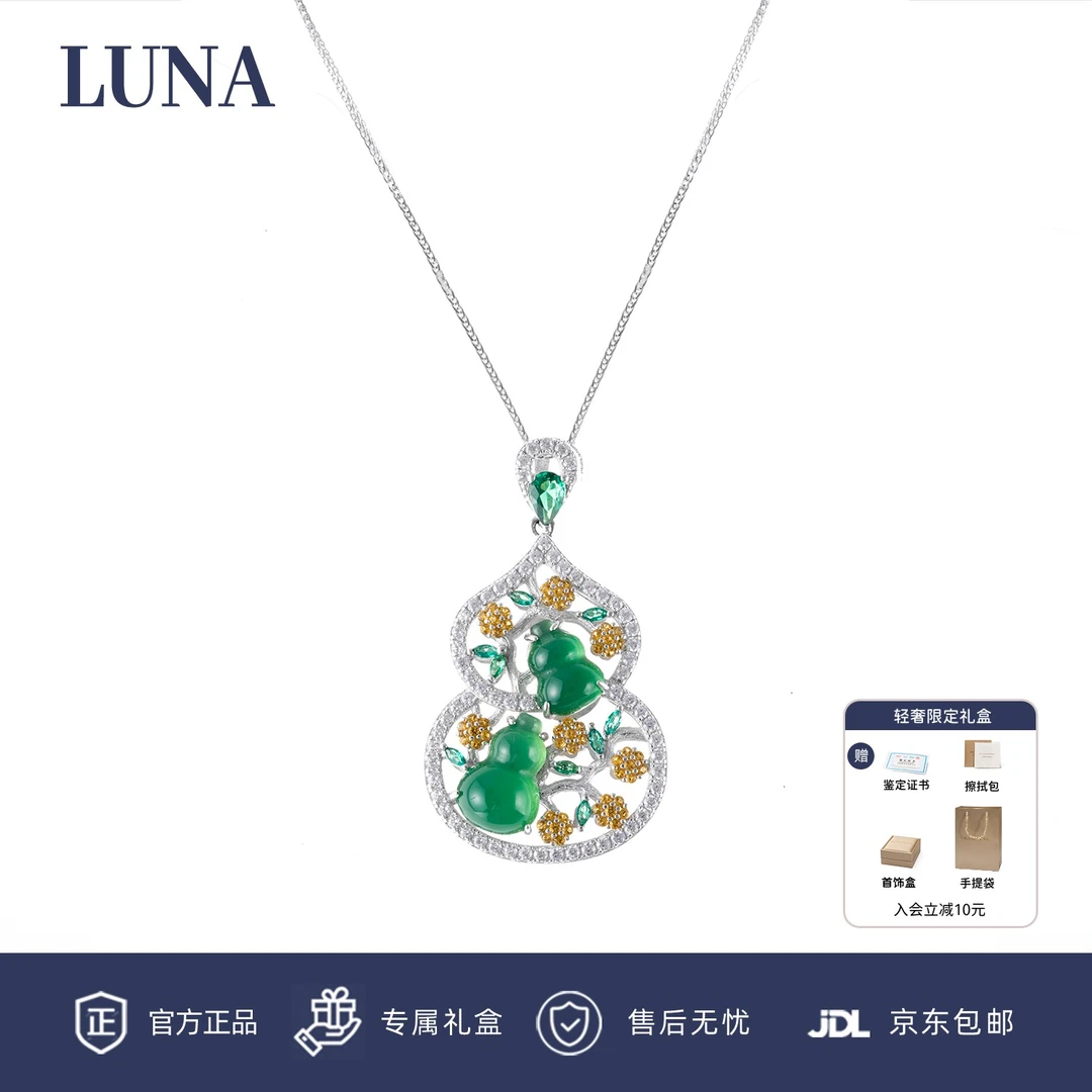 坠链均925银合成锆石 【葫芦项链】项链女款2025年新款高级感T266