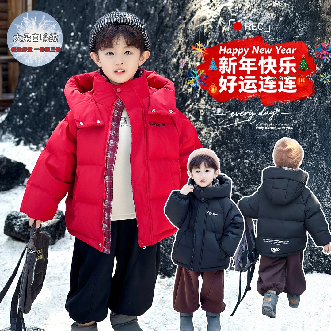 男宝宝冬季新款潮酷白鸭绒羽绒服小男孩加厚炸街外套保暖防风外衣