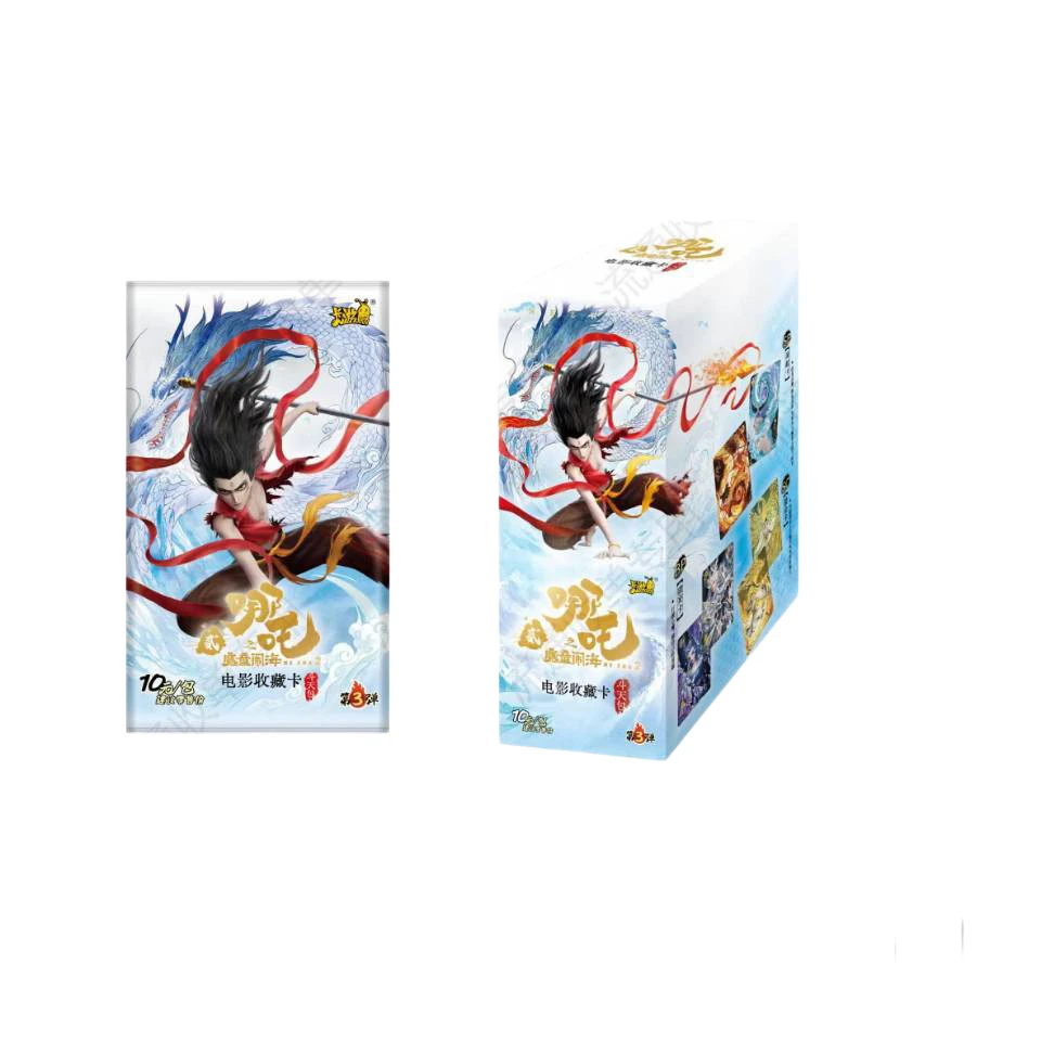 卡游-哪吒之魔童闹海-斗天包第三弹收藏卡牌盲盒/代拆