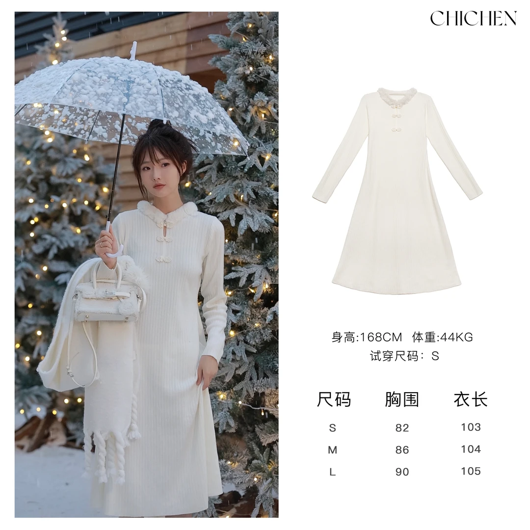 CHICHEN 《书香小姐》显瘦氛围感连衣裙