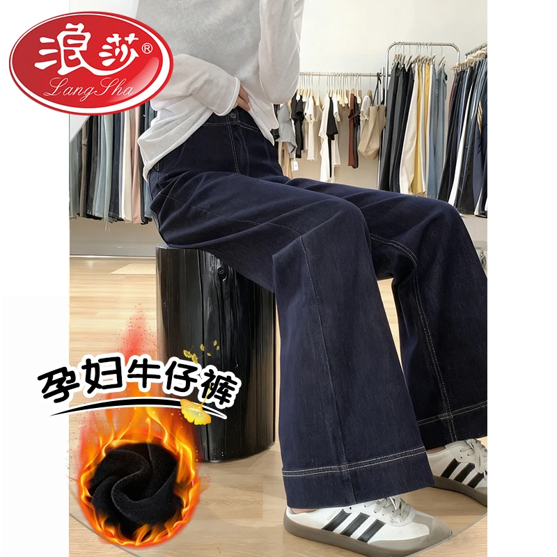 孕妇裤子秋季外穿2025新款阔腿裤丹宁蓝牛仔裤时尚宽松百搭长裤