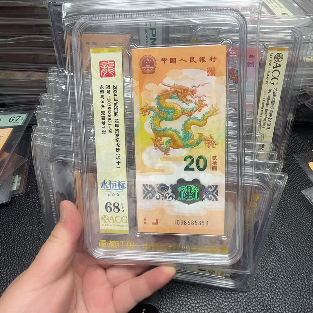 塑料089800888888111
