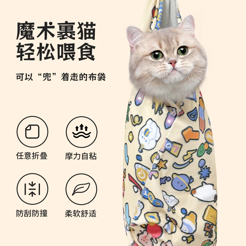 宠物包裹猫布猫咪固定剪指甲打针防抓防咬防跑申请束缚袋宠物布袋