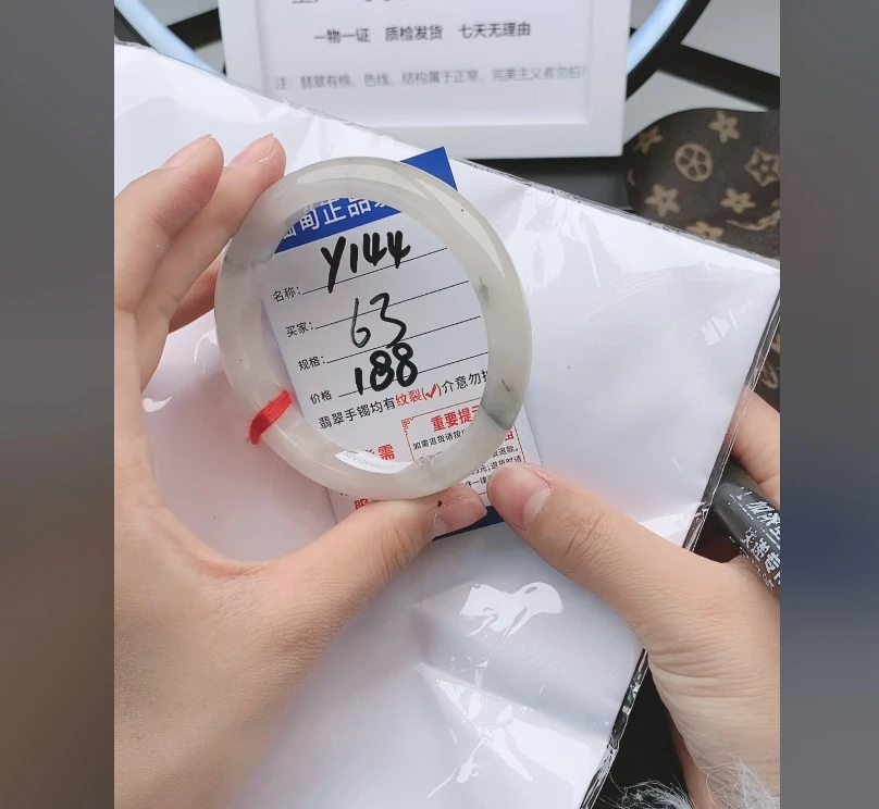 Y144【正品 缅甸翡翠】实物以直播间为准微色差