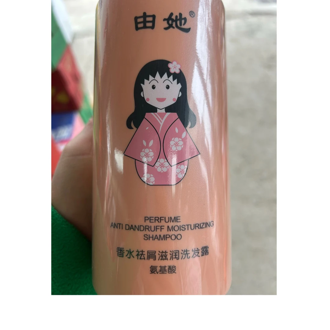 由她氨基酸香水祛屑滋润洗发露 750ml洗发水香氛留香保湿滋养