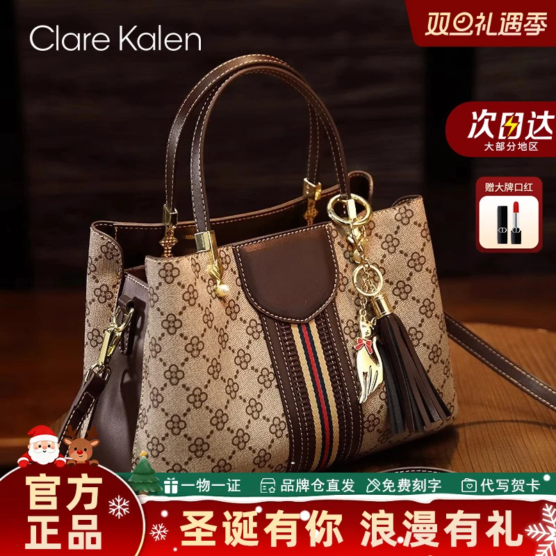 ClareKalen奢侈品包包女款单肩斜挎包大容量手提包圣诞礼物送老婆