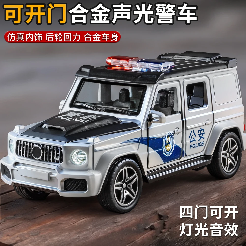 合金警车玩具儿童仿真回力小汽车模型公安车越野警察车男孩3-6岁5