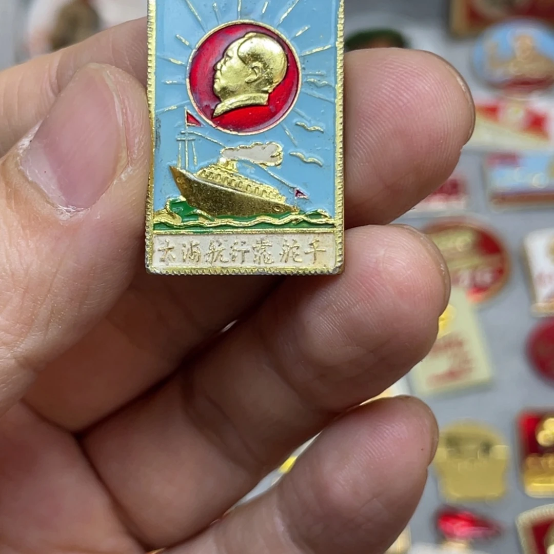 倚***雨铝红色收藏精品小章