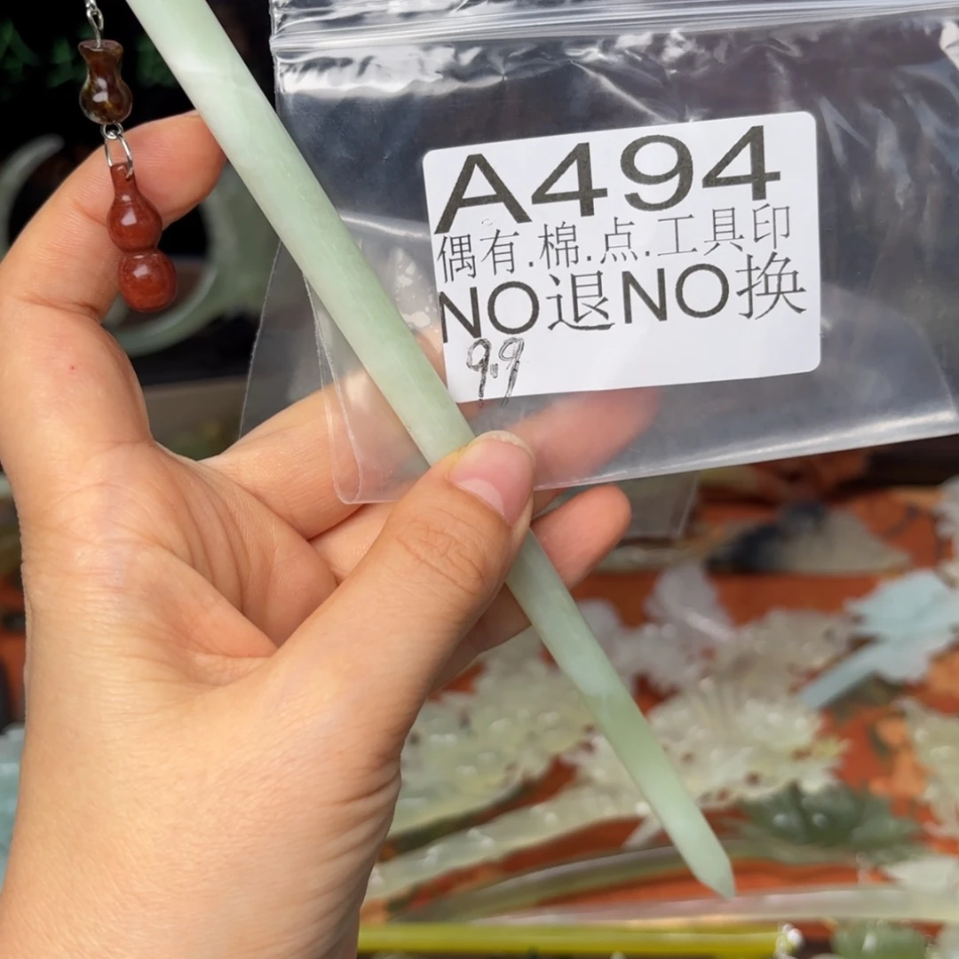 生***排蛇纹石玉合金发饰