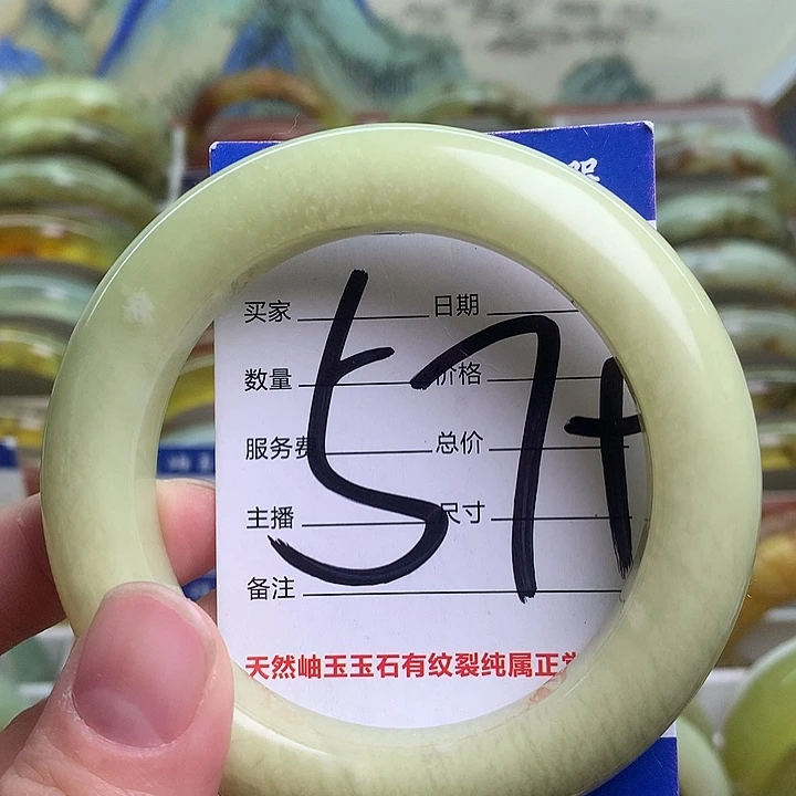 岫玉精品手环放漏