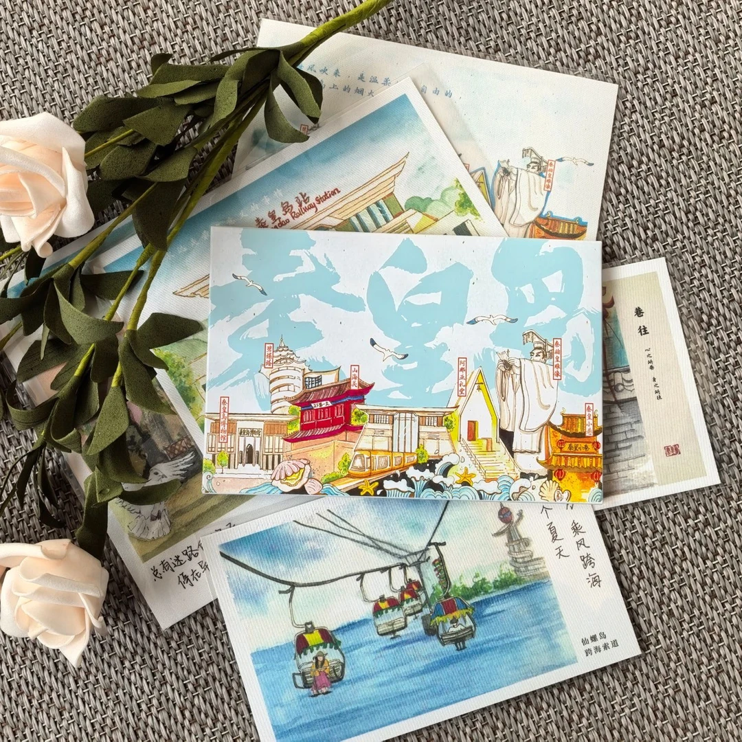 秦皇造物-秦皇岛丝绸刷明信片文创饰品明信片