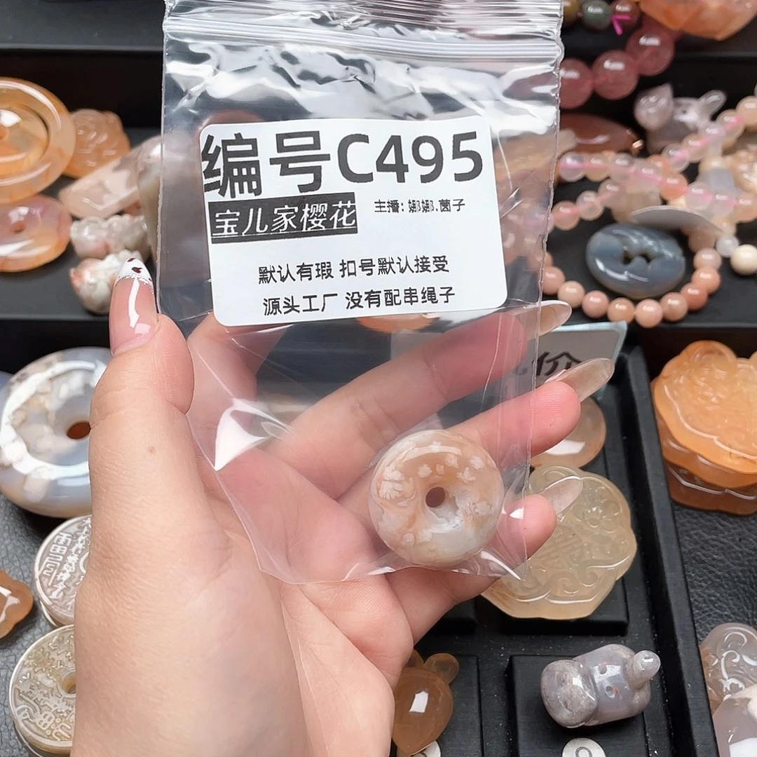合金颈饰玛瑙/玉髓用****3