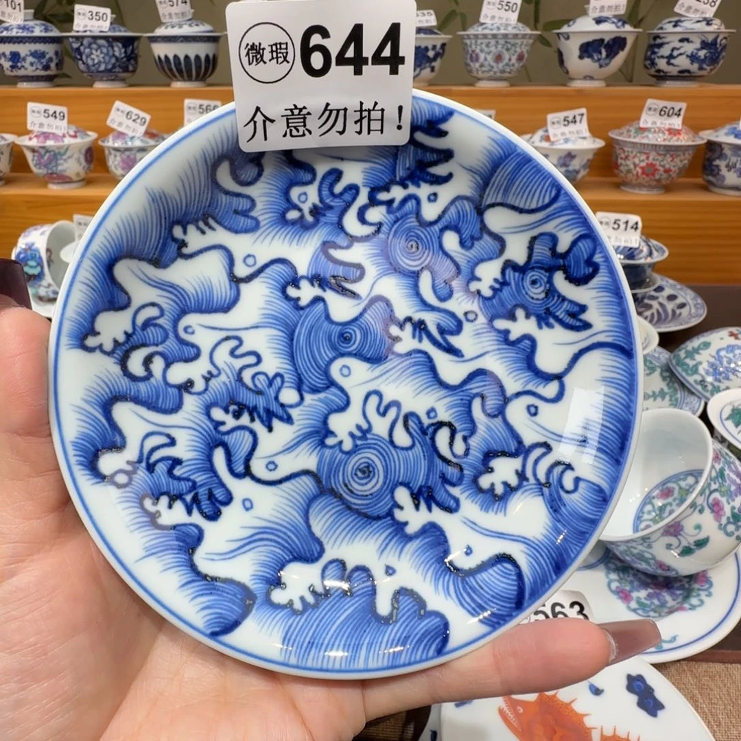 微瑕景德镇陶瓷杯子