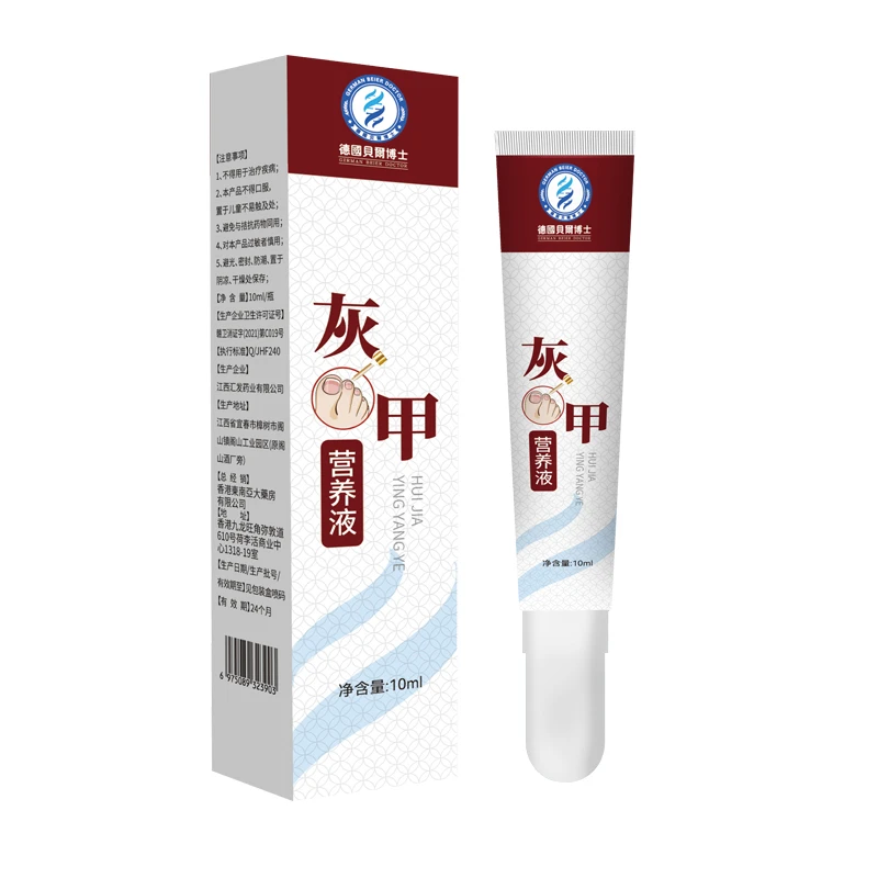 德国贝尔博士灰指甲营养液10ml