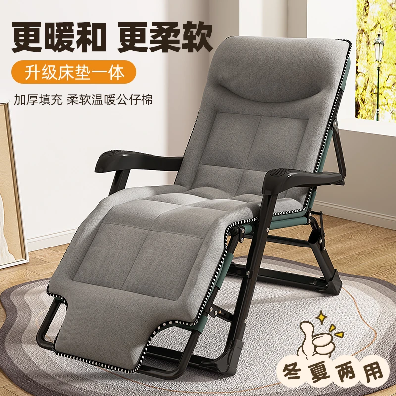过早躺椅午休折叠办公室午睡床家用阳台休闲沙滩便携靠背老人摇摇