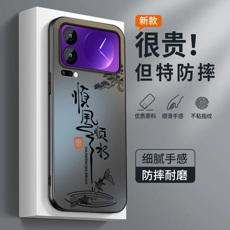 小米17手机壳新款17pro防摔保护套17promax男女外壳适用时来运转